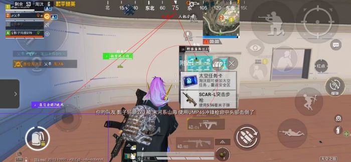 和平精英外挂辅助器怎么下（和平精英外挂神器怎么下载）